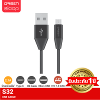 [มีของพร้อมส่ง] Eloop S32 สายชาร์จ USB Data Cable Micro USB หุ้มด้วยวัสดุป้องกันไฟไหม้ สำหรับ Samsung/Android 2.1A ของแท้ 100%