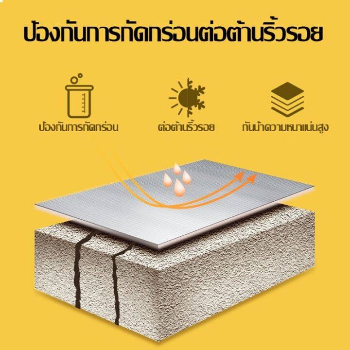 สินค้าพร้อมจัดส่ง-diamond-เทปกาวกันน้ำ-บิวทิล-เทปกาวบิวทิล-เทปติดหลังคากันรั่ว-เทปกาวติดรอยรั่วหลังคา-เทปกันรั่ว-กันรั่ว-หลังคารั่ว-สินค้าใหม่-จัดส่งฟรีมีบริการเก็บเงินปลายทาง