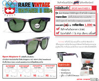 RARE ITEM แว่นตาเรแบน รุ่น Wayfarer II ลิมิเต็ด1964 สำหรับการแข่งขันกีฬาโอลิมปิกฤดูหนาวปี 1964 เมือง Innesbruck อุปกรณ์ครบเซ็ท