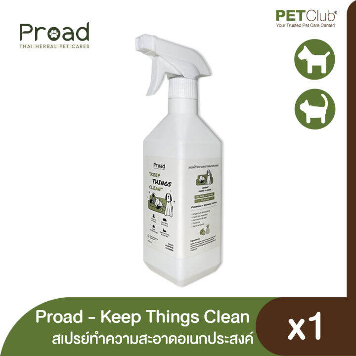 petclub-proad-keep-things-clean-สเปรย์ทำความสะอาดเอนกประสงค์-450ml