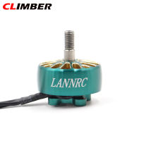 CL Lannrc 12n14p 1950kv 1750kv 2550kv 3-6S Lipo Brushless Motor เข้ากันได้กับ Qva 210Mm 230Mm 250Mm 5นิ้วแข่งผ่านโดรน