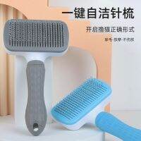 【CW】 Comb Hair Removal for Cats Dogs  Cleaning Mitten Needle Products