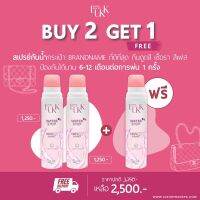 LUXX[ ซื้อ 2 แถม 1 ]  สเปรย์กันน้ำกระเป๋าแบรนด์เนม ฉีด 1 ครั้งปกป้อง 8-12 เดือน ร้านสปากระเป๋า ทำความสะอาดกระเป๋า