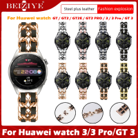 สายนาฬิกา Stainless Steel Strap For Huawei Watch 3/Huawei Watch 3 pro 42มม 46มม วงดนตรี band for huawei watch GT 3 สาย Watch Strap สายสแตนเลส