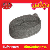 Steel wool ใยขัด ฝอยเหล็ก สตีลวู๊ด ฝอยขัดหม้อ  ฝอยขัดละเอียด ฝอบขัดผิว ฝอยขัดหม้อ ใยขัดอเนกประสงค์ ฝอยเหล็กแบบละเอียด