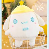 Cinnamoroll Toy Stuffed Eggyparty Cartoons Game Dongdong Sheep Gift Sofa Pillows