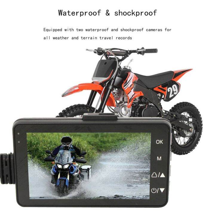 ราคาถูก-se300-motorcycle-dvr-front-rear-dash-camera-motorcycle-dash-cam-video