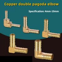 1pcs Brass Hose Pipe Fitting Double Pagoda Elbow Equal Reducing Barb 4mm-19mm ID Hose Copper Barbed Coupler Connector Adapter