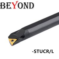 BEYOND S20R STUCR S25S-STUCR16 S16Q-STUCR16 เครื่องตัดกลึง 16 มม. เครื่องกลึงภายในเครื่องมือ ที่ยึด Boring Bar Carbide แทรก TCMT CNC