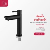 Forward ก๊อกน้ำ ก๊อกน้ำอ่างล้างมือ ก๊อกน้ำอ่างล้างหน้า วัสดุสแตนเลส304 สีดำ Basin Faucet SUS304 รุ่น FF670