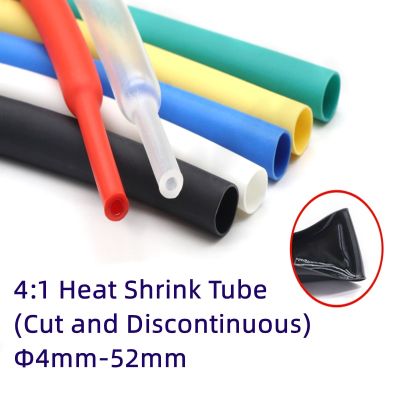 1/2/3/5pcs20cm/piece Quadruple Heat Shrink Tubing Environmental Protection Insulation High Temperature Resistant Tube Sleeve Cable Management