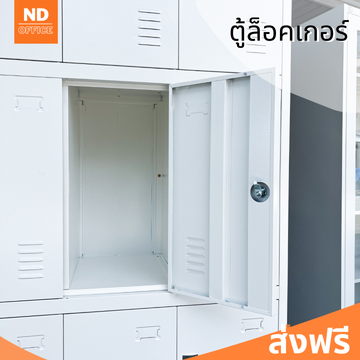 ตู้ล็อคเกอร์เหล็ก-steel-cabinet-สินค้าขายดี-จัดเก็บของใช้ส่วนตัว-สีขาว-หลากหลายช่อง-ออกใบกำกับภาษีได้-ส่งฟรี