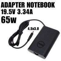 Dell Adapter 19.5V/3.34A 65W หัวขนาด 4.5*3.0mm สายชาร์จ เดล