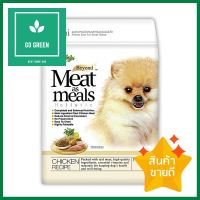 อาหารสุนัข JERHIGH MEAT AS MEALS CHICKEN 1.2 กก.DRY DOG FOOD JERHIGH MEAT AS MEALS CHICKEN 1.2KG **ใครยังไม่ลอง ถือว่าพลาดมาก**