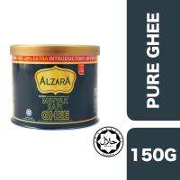 New arrival?? ( x 1 ชิ้น) ?Al Zara Blended Pure Ghee 150g ++ อัลซาร่า เนบกีบริสุทธิ์ 150 กรัม