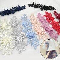 1 Pair 3D Embroidered Flower Lace Applique Clothes Dress Repair Patch Fabric Apparel Decorations Solid Color DIY Sewing Supplies  Furniture Protectors