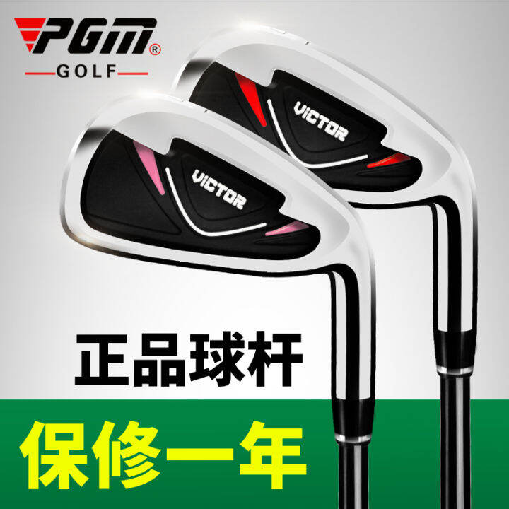 Pgm New! Postage Golf Club No.7 Hardcore Golf For Men And Women's Value 