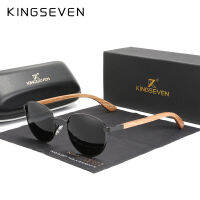 KINGSEVEN 2022 New Handmade Drilling Design Sunglasses Wood Mens Polarized Mirror Sun Glasses Male Fashion Shades UV400