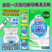 ?? Daily necessities~ Japan Johnson Disposable Toilet Brush Concentrated Cleaning Agent Can Be Thrown And Washed With Brush Replacement Head Cleaning Without Dead Angle