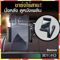 ✨สุดพิเศษ ลดแรง❗️  2 in1 แท่นชาร์จไร้สาย หัวชาร์จในรถ ที่จับมือถือในรถยนต์ Wireless Car Charger ที่ยึดมือถือในรถ สุดพิเศษ