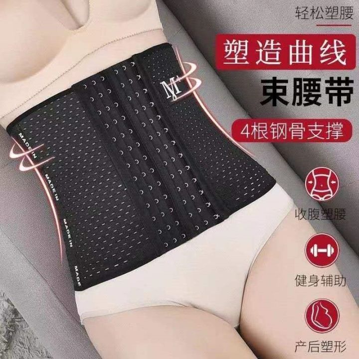 waist-belt-womens-plastic-waist-tummy-control-artifact-postpartum-bondage-straps-body-sculpting-clothes-button-up-waist-belt-upgrade-version-girdle