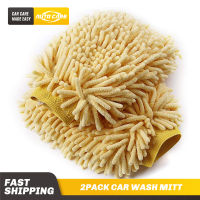 2Pack Microfiber Car Wash Mitt Scratch Remover Chenille Gloves Car Cleaning Mitt Wax Detailing Cloth For Car