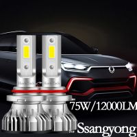 for Rexton Tivoli XLV Korando Musso Rodius Stavic Actyon Kyron High Beam Low Beam Headlight Bulbs Led Fog Light H1 H7 H11