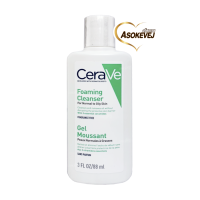 Cerave foaming cleanser เซราวี โฟมมิ่ง คลีนเซอร์ 88มล