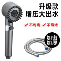 Original Internet celebrity hot style supercharged filter shower head three-speed adjustment large hole water outlet shower home must-have upgrade set Strong boost
