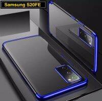 Case Samsung gaalxy S20FE เคสนิ่ม ขอบสีหลังใส เคสกันกระแทก สวยและบาง TPU CASE เคสซีลีโคน สินค้าใหม่ Samsung S20FE