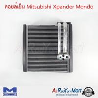 คอยล์เย็น Mitsubishi Xpander Mondo มิตซูบิชิ Xpander #ตู้แอร์ #คอยเย็น