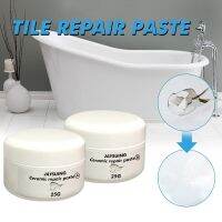 【cw】 Effective Grout Repair Paste Repairing Sink Tub Floor Dropshipping ！