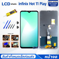 หน้าจอ infinix Hot 11 Play (อินฟินิกซ์ Hot 11 Play) จอแท้ จอ+ทัช Lcd Display หน้าจอ จอinfinix จอHot11Play/infinixHot11Play