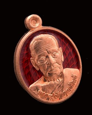 เหรียญเม็ดแตงเลื่อนสมณศักดิ์ หลวงพ่อพัฒน์ วัดห้วยด้วน พิมพ์ครึ่งองค์เนื้อทองแดงลงยาแดง (วัดจัดสร้าง)