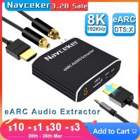 【DT】Navceker 192KHz HDMI-compatible Audio eARC Extractor 7.1CH ATMOS eARC TV Projector HDMI ONLY Toslink Coaxial Converter Adapter  hot