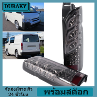 recommend-ไฟท้ายคู่ LED แบบไดนามิก,ไฟท้ายไฟประกอบสำหรับ Hiace 200รถตู้พร็อพ2005-2017