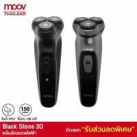 ?ส่งฟรี [ส่งเร็ว 1 วัน] ENCHEN BLACK STONE 3D เครื่องโกนหนวดไฟฟ้า กันน้ำ IPX7 ELECTRIC SHAVER มีหัวกันจอนในตัว