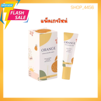 Orange Sunscreen cream กันแดดส้ม แพ็คเกจใหม่ งานผิวมาก ทาแล้ว สวยฉ่ำวาว สุดๆ ขนาด 10 กรัม /หลอด