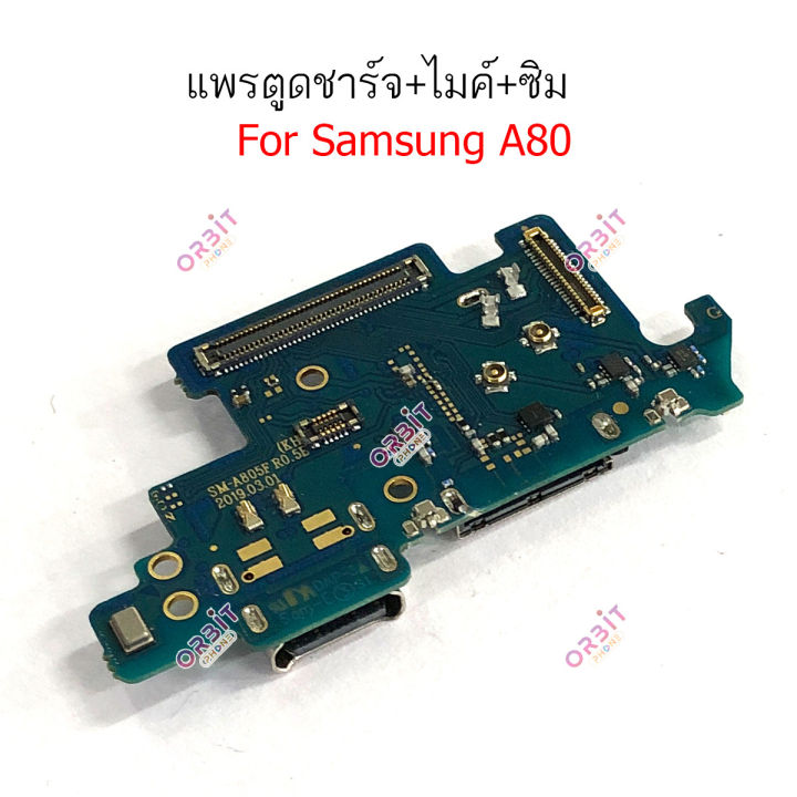 ก้นชาร์จ-samsung-a80-a805f-แพรตูดชาร์จ-samsung-a80-a805f-ตูดชาร์จ-ไมค์-samsung-a80-a805f