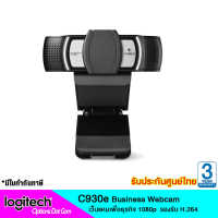 Logitech Webcam C930e ของแท้ รับประกันศูนย์ 2 ปี - OptionsDotCom