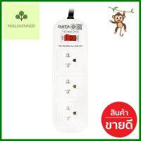 รางปลั๊กไฟ 3 ช่อง 1 สวิตช์ DATA AP239 2 ม.POWER STRIP DATA AP239 3-OUTLET 1-SWITCH 2M **ด่วน สินค้าเหลือไม่เยอะ**