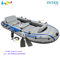 Intex ส่งฟรี ชุดเรือยางเอ็กซเคอร์ชั่น 5 ที่นั่ง รุ่น 68325