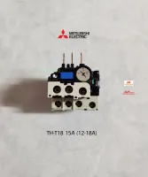 MITSUBISHI โอเวอร์โหลด Overload Relay TH-T18 (ใช้กับ S-T10, S-T12, S-T20) เลือกขนาดแอมป์ได้ครับ