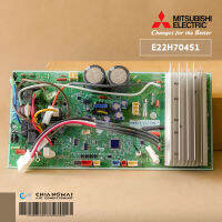 E22H70451 แผงวงจรแอร์ Mitsubishi Electric แผงบอร์ดแอร์ มิตซูบิชิ แผงบอร์ดคอยล์ร้อน รุ่น MUZ-EF13VA-T1 *จัดส่งโดยศูนย์บริการโดยตรง