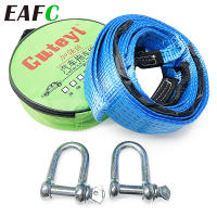 5M 8Tons High Strength Nylon Trailer Tow Ropes Strape Cable with U Hooks Reflective Light Towing Rope for Car Truck Trailer SUV