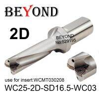 BEYOND WC 2D 16mm 16.5mm WC25-2D-SD16-WC03 SD16.5 U การขุดเจาะใช้คาร์ไบด์แทรก WCMT WCMT030208 เจาะบิตเครื่องมือ CNC ที่จัดทําดัชนีได้