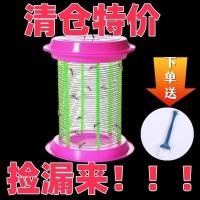 【Ready】? rge L squ er mp Insect er th er squ Repeer Fly Traps Electric squ mp