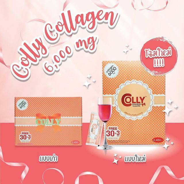 แท้-แพคเกจใหม่-colly-collagen-คอลลี่-คอลลาเจน-30ซอง