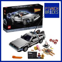 Psynch Bricks - LEGO 10300 Back to the Future Time Machine