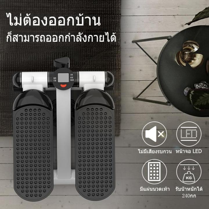 explorer-mini-stepper-เครื่องออกกำลังกายแบบก้าว-เหยียบ-เครื่องออกกำลังกายแบบเหยียบขึ้นลง-เครื่องออกกำลังกายเดินขึ้นบัน-เครื่องออกกำลังกายเดินขึ้นบันได